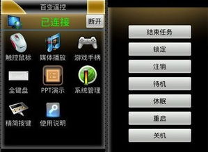 手机怎么玩网页游戏,手机轻松畅玩网页游戏攻略揭秘