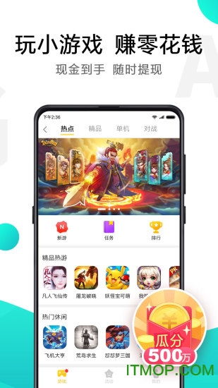 安卓游戏中心下载,盘点最受欢迎的游戏榜单