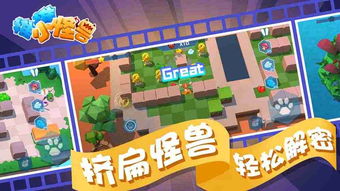 破解版的小游戏