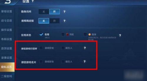游戏微信群名,揭秘【XX游戏微信群】的欢乐时光