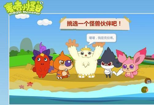 麦咭游戏,寓教于乐的益智乐园探索之旅