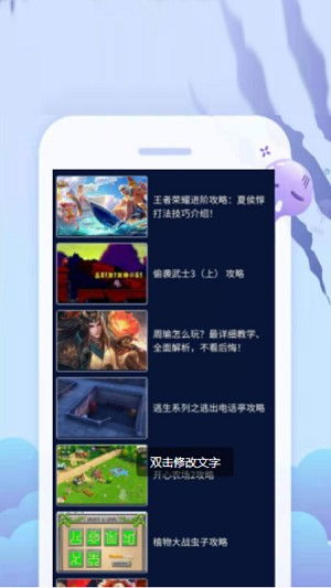 好玩的游戏盒子,好玩游戏盒子带你畅游虚拟世界