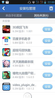 手机自动下载游戏,手机自动下载游戏新体验