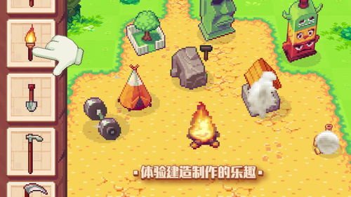 小岛生存游戏,荒野求生者的生存法则揭秘