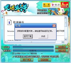 玩不了网页游戏,揭秘玩不了网页游戏的困境与解决方案