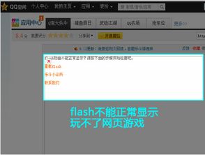 电脑游戏打不开,揭秘常见故障与解决方案
