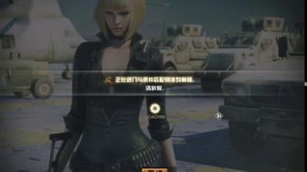 歼灭眼