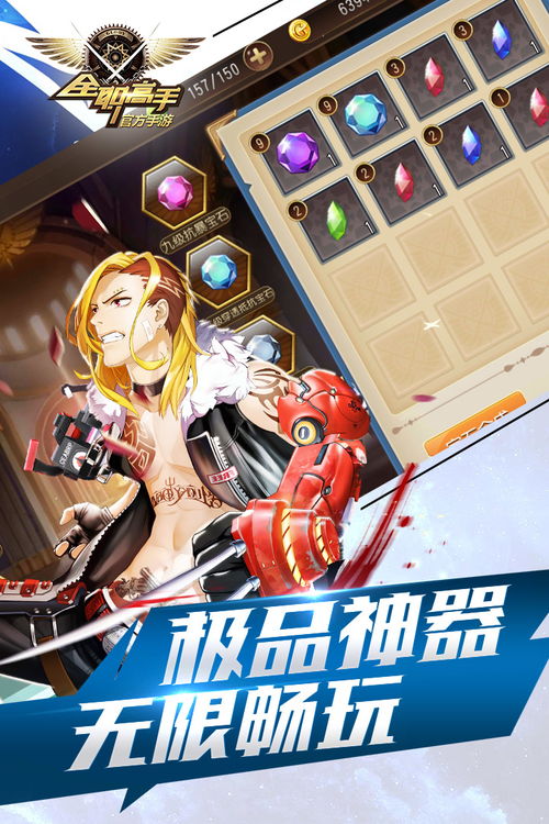 手机游戏开服,揭秘手机游戏开服盛况