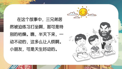 游戏作文100字,一场百字作文的奇幻之旅