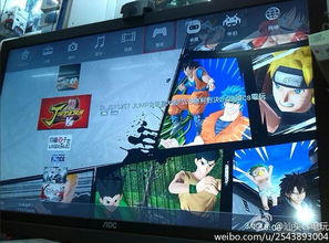 ps3怎么进入游戏,轻松进入游戏世界的秘籍