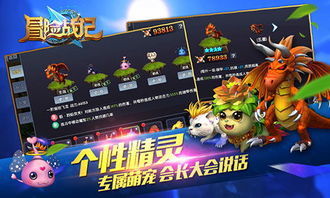 不有网的游戏,热门游戏背后的故事与魅力