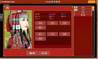 皇帝成长计划游戏,皇帝成长计划游戏深度解析