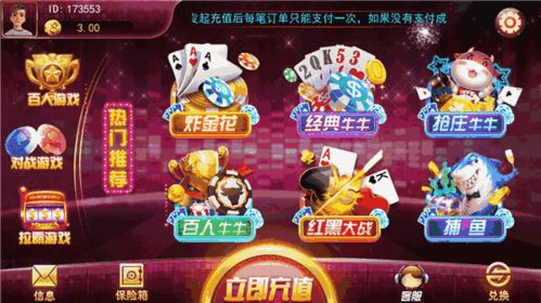 手机提现游戏,手机提现游戏的财富盛宴