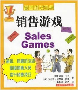销售团队游戏,游戏化激励策略深度解析