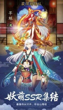 御灵师游戏,开启奇幻修仙之旅