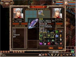 诛仙游戏名字,剑指苍穹