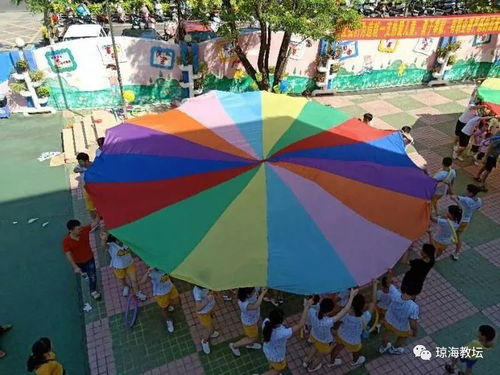 游戏《彩虹伞》教案,寓教于乐的幼儿游戏教学实践探索