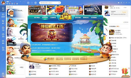 免费下载qq游戏,尽在QQ游戏下载之旅