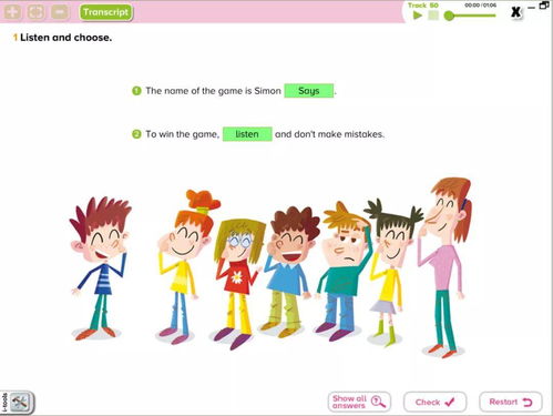 英语听力游戏,Unlocking English: A Thrilling Journey Through Listening Games