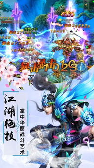 壬游戏,探索未知世界的奇幻冒险之旅