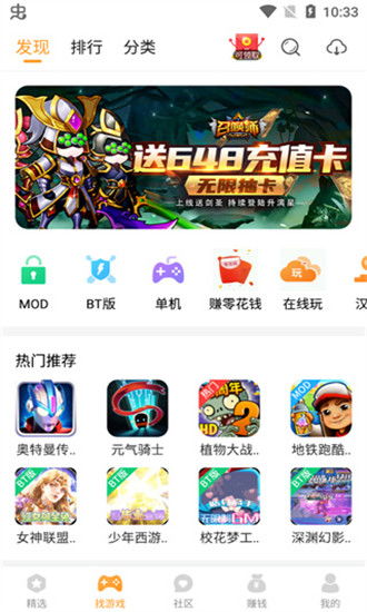 安卓游戏软件下载,尽在指尖
