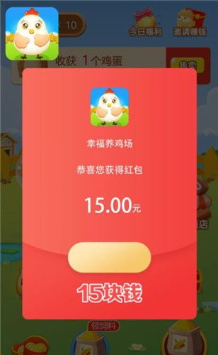 赚红包小游戏,快乐赚钱新体验