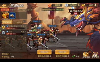 三国养成游戏,成就霸业传奇