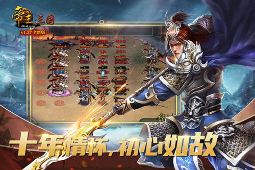 三国争霸游戏,英雄辈出的传奇征程