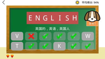 小学英语单词游戏,小学英语单词游戏攻略揭秘
