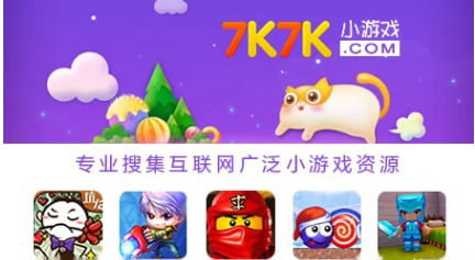 小游戏在线玩大全,精选海量趣味游戏等你来挑战！