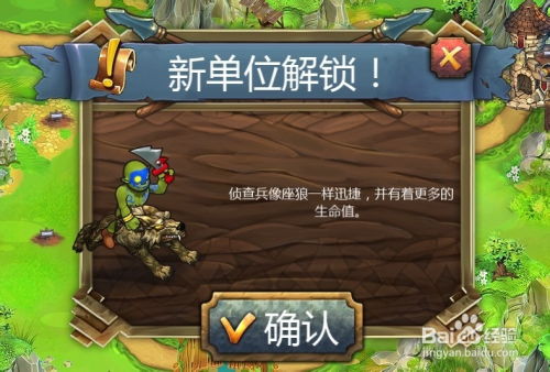 经典的塔防游戏,守护家园的奇幻之旅