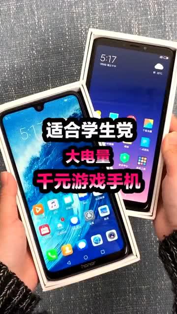 适合学生的游戏手机,专为学习型玩家打造的顶级游戏手机推荐