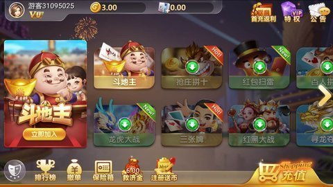 免费下载游戏斗地主,体验经典牌技乐趣