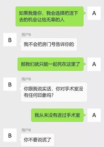 微信聊天玩游戏,一起玩游戏的精彩瞬间