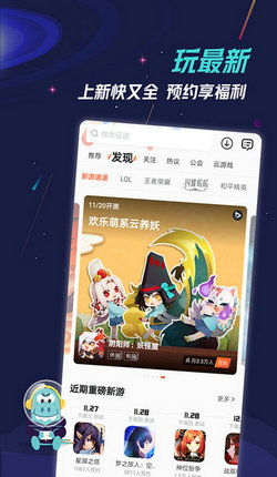 九游有哪些游戏,尽享欢乐时光