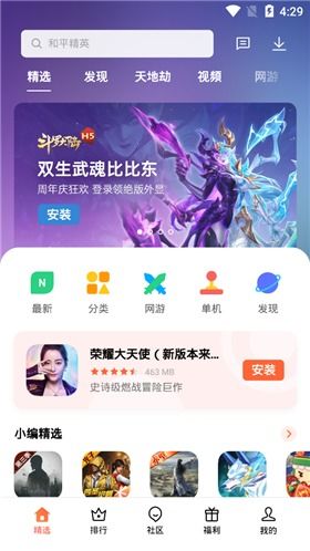搜索 游戏中心,游戏中心全方位体验指南