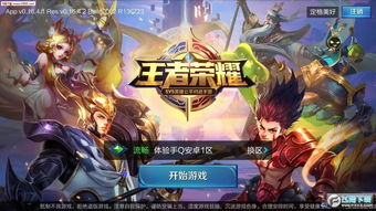 王者荣耀游戏壁纸,壁纸中的英雄传奇与战场风云