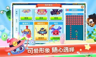 乐豆游戏,体验无限乐趣