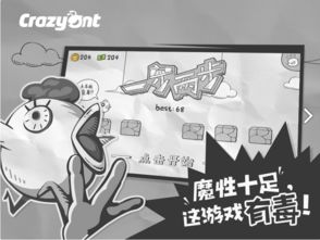 一步两步游戏,探索一步两步游戏的奥秘
