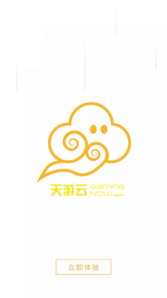 天游云游戏,引领未来娱乐体验的云端新纪元