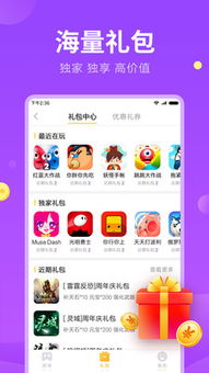 快游戏官网,探索无限可能