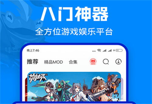 开挂游戏大全,安全与乐趣并存
