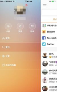 手机怎么开游戏直播,轻松实现直播梦想