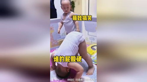 拍屁股游戏,释放压力的社交新宠