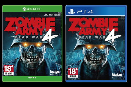 ps4僵尸游戏,PS4版生存挑战