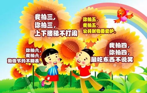 幼儿园大班律动游戏,健康成长