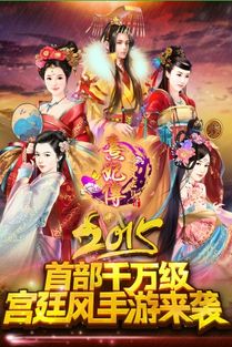 宫斗类游戏,谁主沉浮