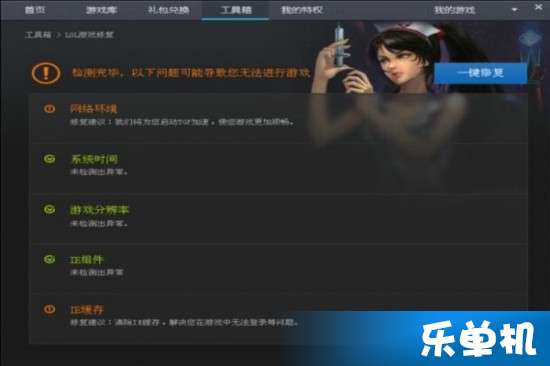 游戏闪退修复,游戏闪退问题全面解析与修复攻略
