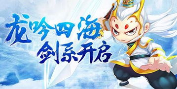 小白龙游戏,体验无尽冒险