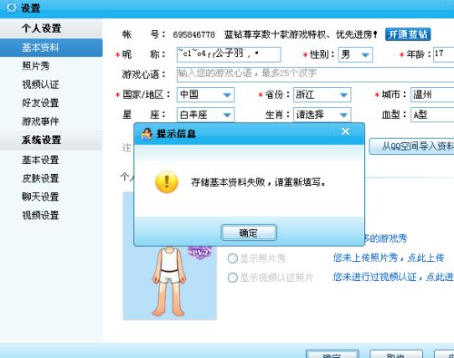 qq游戏名称,探寻虚拟世界的欢乐之旅